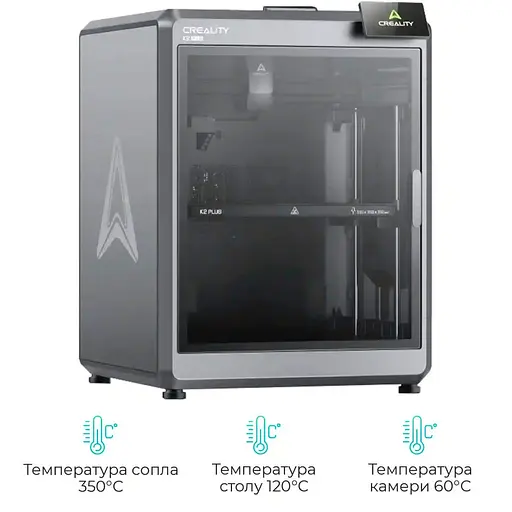 3D-принтер Creality K2 Plus [131207] - фото 3