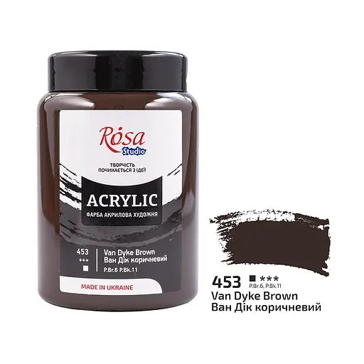 Краска акриловая Rosa Studio Ван Дик коричневый 453, 400 мл