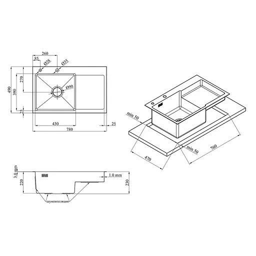 Кухонна мийка Kroner KRP Gebürstet - 7848LHM (3,0/1,0 мм) CV030021, Нержавіюча сталь - фото 2