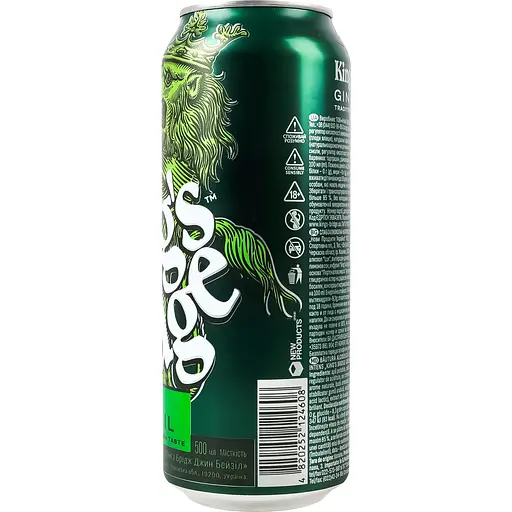 Напій слабоалкогольний King’s Bridge Gin & Basil 7% 0.5 л х 2 шт. з/б  - фото 3