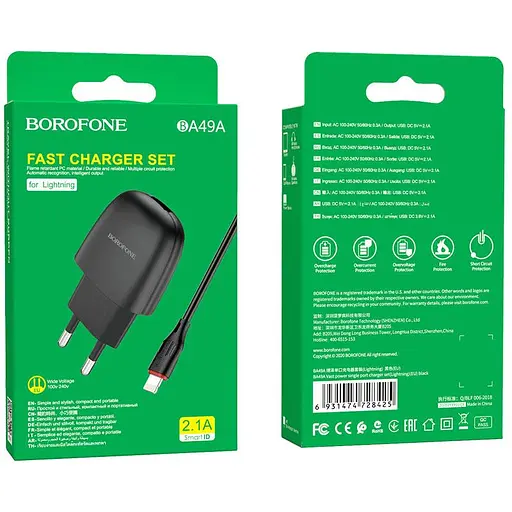 Зарядный набор блок с кабелем micro-USB Borofone BA49A Vast power черный - фото 5