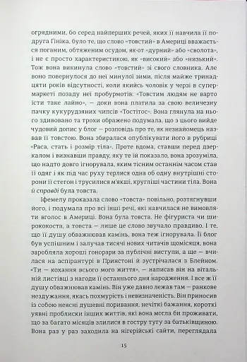 Американа - фото 9