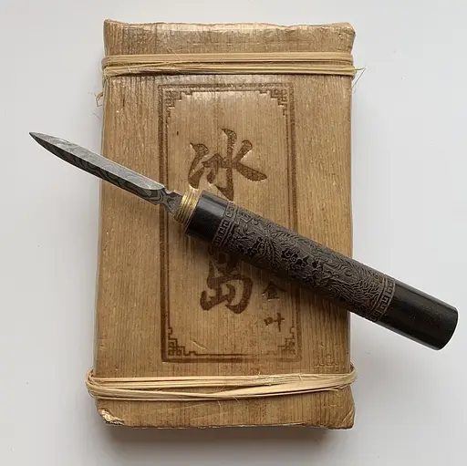 Шен пуэр Бинг Дао островной в пальмовом листе 2019 год 250 г