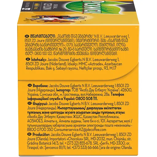 Чай черный Pickwick Original Ceylon 40 г (20 шт. х 2 г) - фото 5