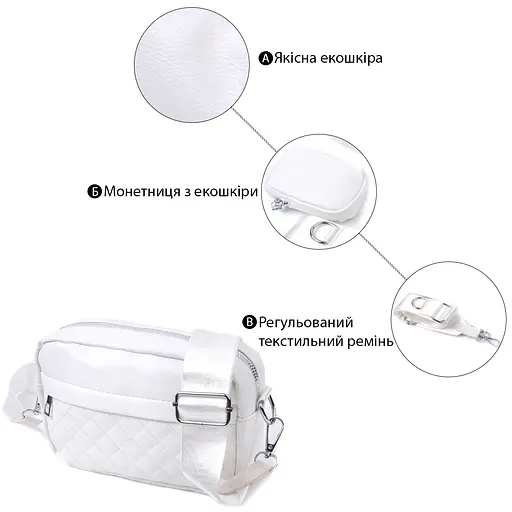 Женская сумка кросс-боди Vintage с монетницей из экокожи 19.5х12.5х6.5 см sum0026989 - фото 4