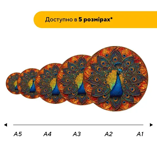 Деревянный фигурный пазл Мандала Павича, А2, Картонная коробка 300+ элементов - фото 2