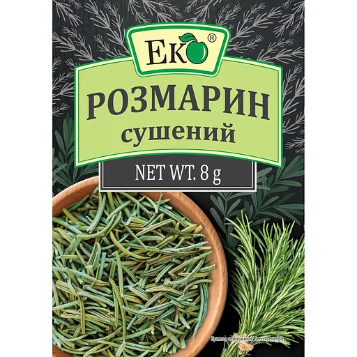 Приправа Еко Розмарин 8 г (134070) - фото 1