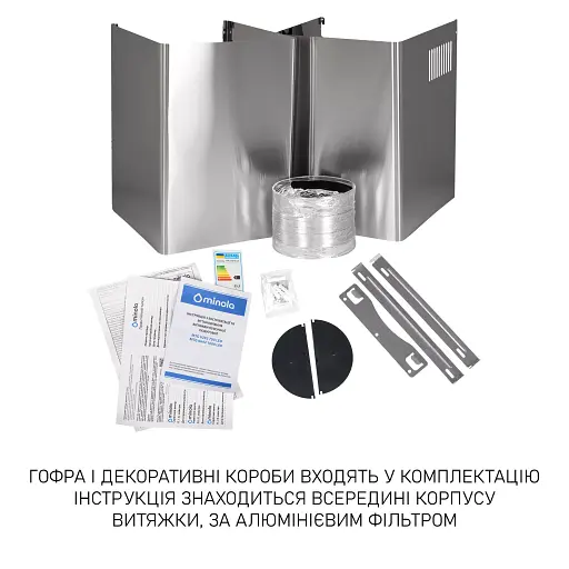 Вытяжка декоративная со стеклом Minola MTG 6642 I LED - фото 11