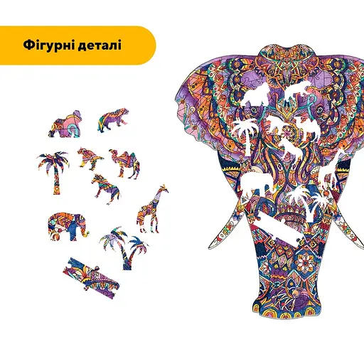 Пазл деревяний Слон Благополуччя, А2, Картонна коробка 300+ елементів - фото 3