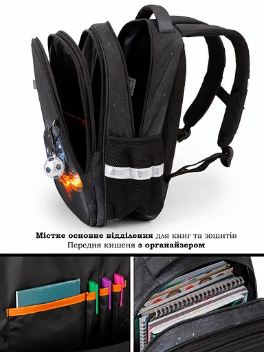 Ортопедический школьный рюкзак 6 в 1 для мальчика School Standard 38х30х18 см с Машиной для младших классов (170-59) - фото 6