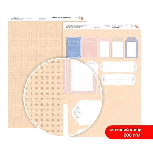 Папір дизайнерський двосторонній „Мереживо“ 8 21х29,7см 200г/м2 ROSA TALENT - фото 1