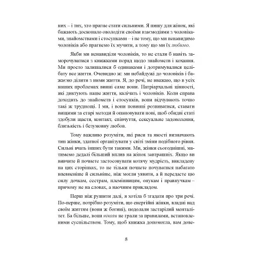 Кішки не бігають за собаками - фото 8