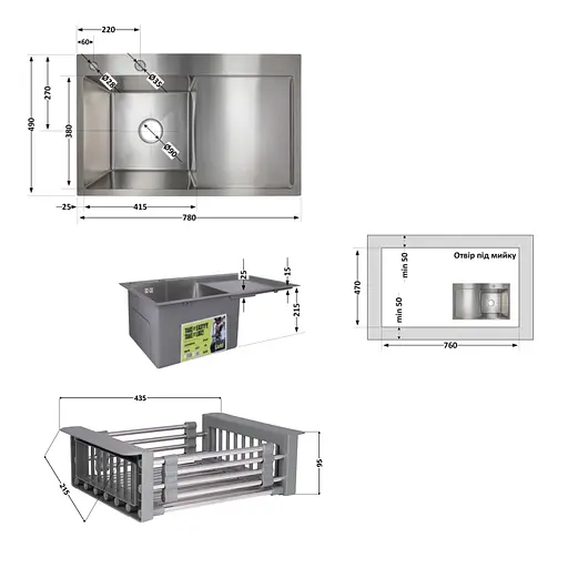 Кухонна мийка Lidz Handmade H7849R інтегрована крило зправа Brushed у комплекті з дозатором та корзиною, Нержавіюча сталь - фото 2