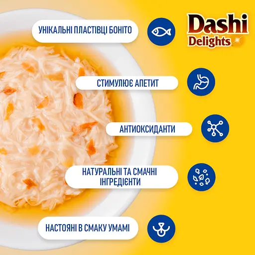 Лакомство Inaba Dashi Delights для кошек тунец с хлопьями бонито 70 г - фото 4