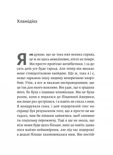 Магма - фото 2