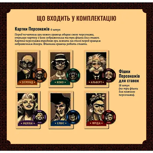 Игра настольнаяТака Мака Салон Пана Фарта (80001-UA) - фото 11