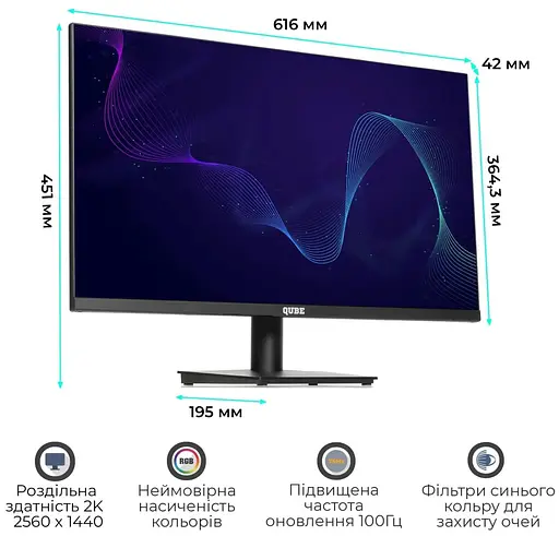 Монітор 27" QUBE B27Q100Plus-IPS QHD IPS 100Hz (B27Q100Plus-IPS) - фото 4
