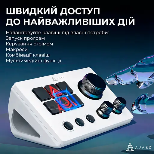 Контролер для стримінгу Ajazz AKP03E USB White (AKP03E-W) - фото 15