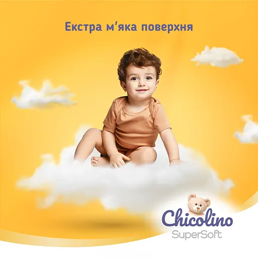 Уценка. Подгузники-трусики Chicolino Super Soft 5 (11-25 кг) 34 шт. - фото 6