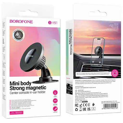 Автотримач Borofone BH91 Ring magnetic (center console) Black - фото 6