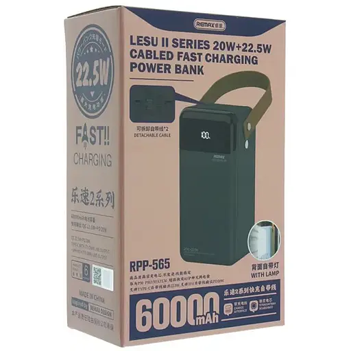 Павербанк Remax Lesu II Series RPP-565 / 60000мАг / до 22,5 Вт / USB-C+USB-A+Lightning / PD+QC / із вбудованими кабелями / Сірий - фото 4