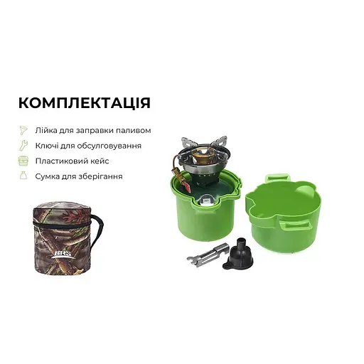 Кемпінговий рідкопаливний пальник примус BRS-29B - фото 9