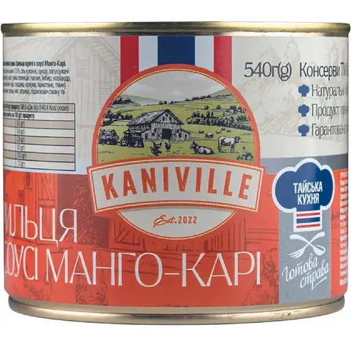 Курячі крильця Kaniville в соусі манго-карі 525 г 
