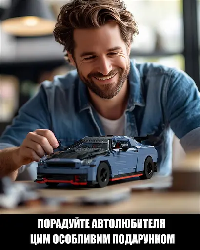 Конструктор Nifeliz Спорткар GTRS-35 (NF10285) - фото 6