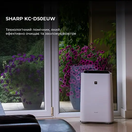 Воздухоочиститель с функцией увлажнения Sharp KC-D50EUW - фото 2