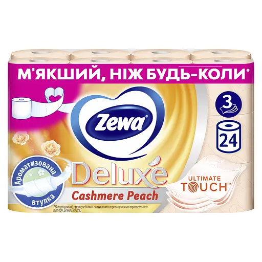 Туалетний папір Zewa Deluxe Персик тришаровий 24 рулони