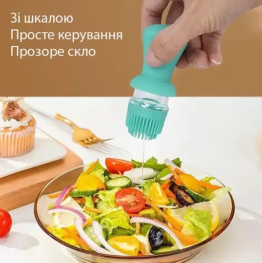 Диспенсер дозатор для масла уксуса соуса стеклянная бутылка с силиконовой щеткой 2в1 630 мл, Danmenqing Бирюзовый 85107 - фото 6