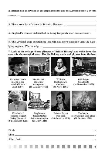 Англійська мова 8 клас. Робочий зошит. Для спеціалізованих шкіл - фото 4