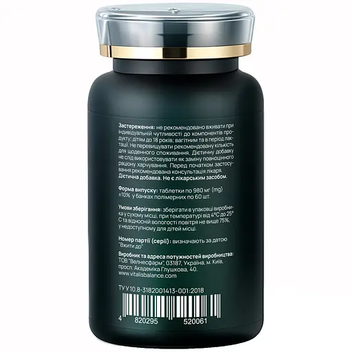 Дієтична добавка Vitalis Balance Prostate Care 60 таблеток (2370018) - фото 3