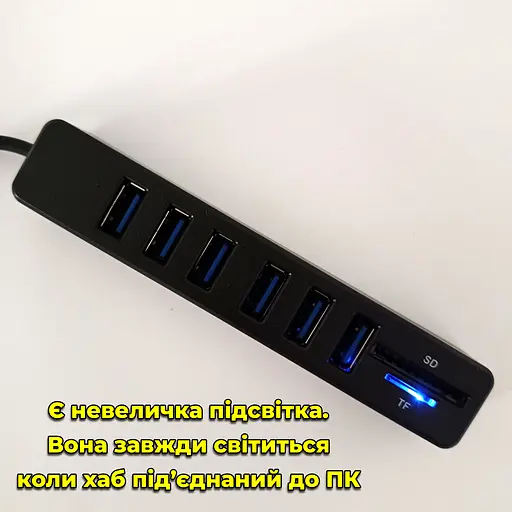 USB хаб (6 x USB, 1 x microSD/TF, 1 x SD/SDHC/SDXC). Длина шнура 90 см. - фото 5