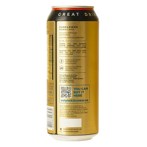 Пиво світле нефільтроване Forever Sunflower 0.5 з/б - фото 4