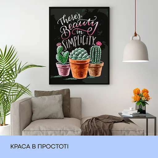 Набор для росписи по номерам "Красота в простоте" 40*50 см - фото 3