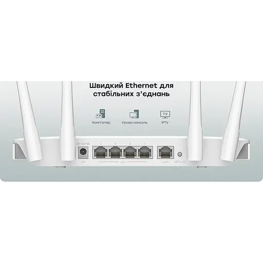 Роутер Cudy WR300S, Wi-Fi, 802.11b/g/n, 300Mbps 2.4GHz, 5×10/100Mbps, 4×5dBi an, WiFi, IPv6 (WR300S) - фото 6