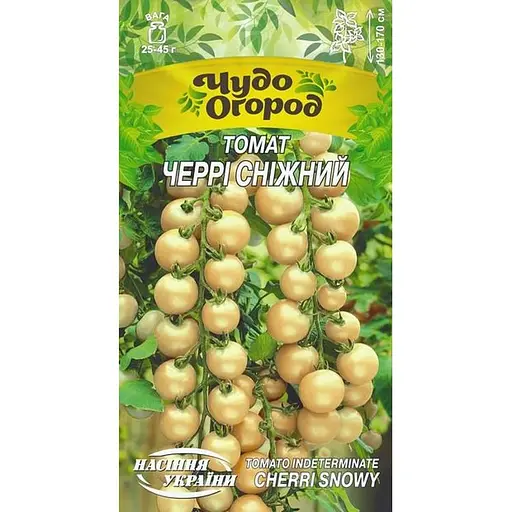 Насіння Томат високорослий Насіння України Чєррі сніжний 0.1 г (667000)