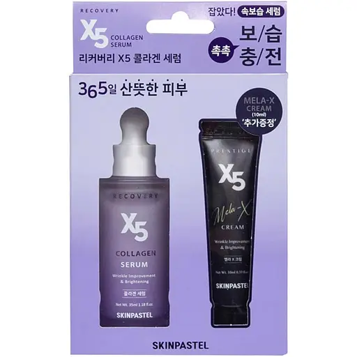 Набор для ухода за лицом Skinpastel Recovery X5 Collagen Serum Face Serum + Face Cream - фото 1
