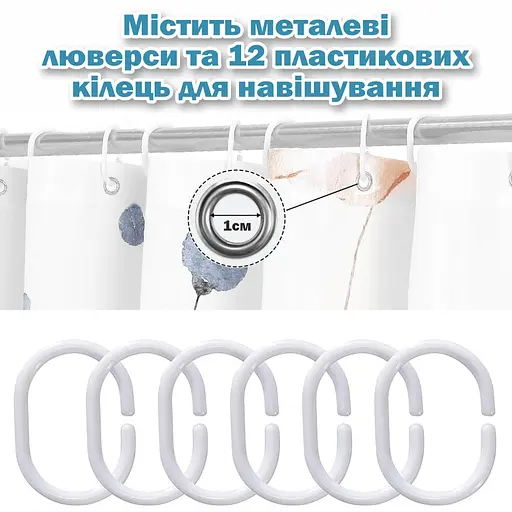 Тканинна шторка-фіранка для ванної Aquarius 180 х 180 см з кільцями - Блакитні/Бежеві Квіти - 100% поліестер - фото 4