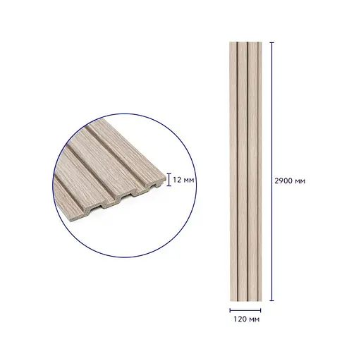 Рейка декоративна Wall Sticker PS 2900х120х12 мм Світлий дуб SW-00002129 - фото 3