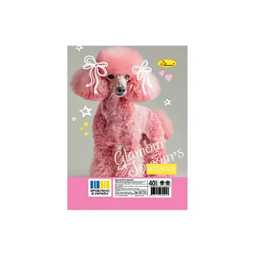 Блокнот А6 Апельсин АП-1710-9, 40 листов, пружина сбоку - фото 1