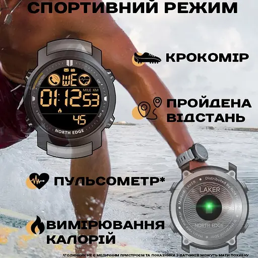 Годинник North Edge Laker Black 5BAR - фото 11