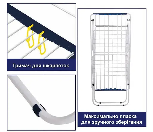 Сушилка для белья напольная Casa Si Swan 20m Silver (CS92231C04C) (DAS302396) - фото 3