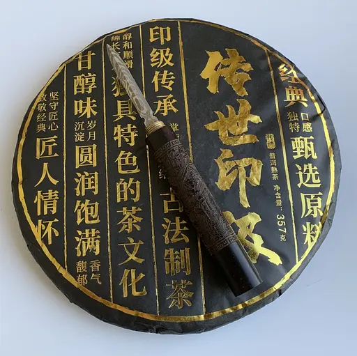 Шу Пуэр Дворцовый Золотий бутон 357 г 2019 года