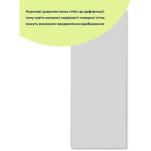 Дзеркало Wall Sticker SW-00001597 акрилове самоклеюче 400х1000х2 мм - фото 3