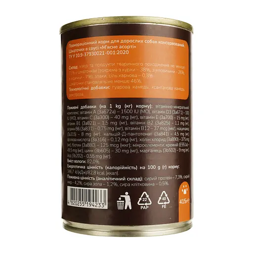 Уценка. Полнорационный корм для взрослых собак MAU PAW Кусочки в соусе Мясное ассорти консервированные 415 г - фото 2