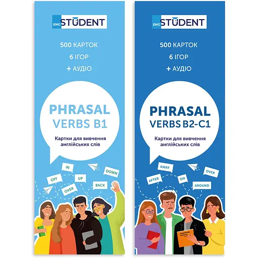 Картки для вивчення англійської English Student Phrasal Verbs B1 & Phrasal Verbs B2-C1 - фото 1