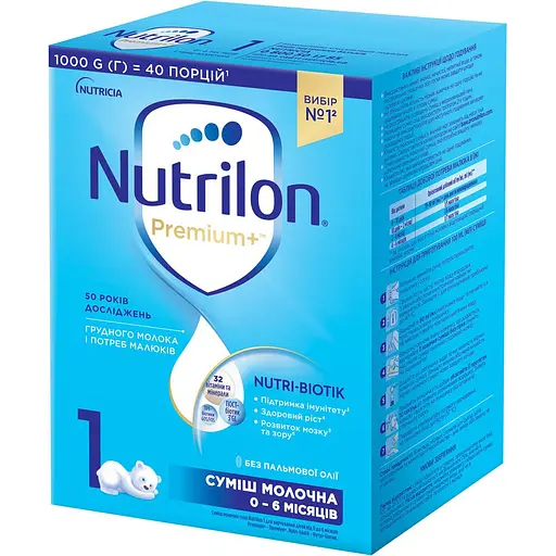 Уценка. Сухая молочная смесь Nutrilon Premium 1+, 1000 г - фото 1