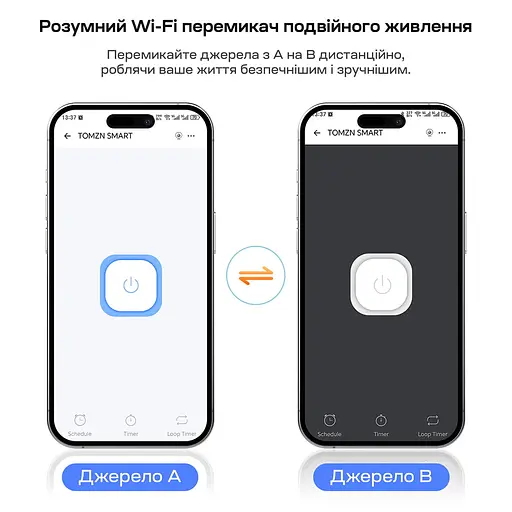 Автоматичний перемикач (АВР) під DIN-рейку з Wi-Fi TOMZN TOQ7e-100/2P 100A 2 полюси (51-00119) - фото 3